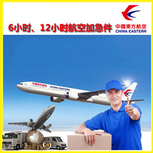 鞍山空运公司公司谈空运的四大作用是什么